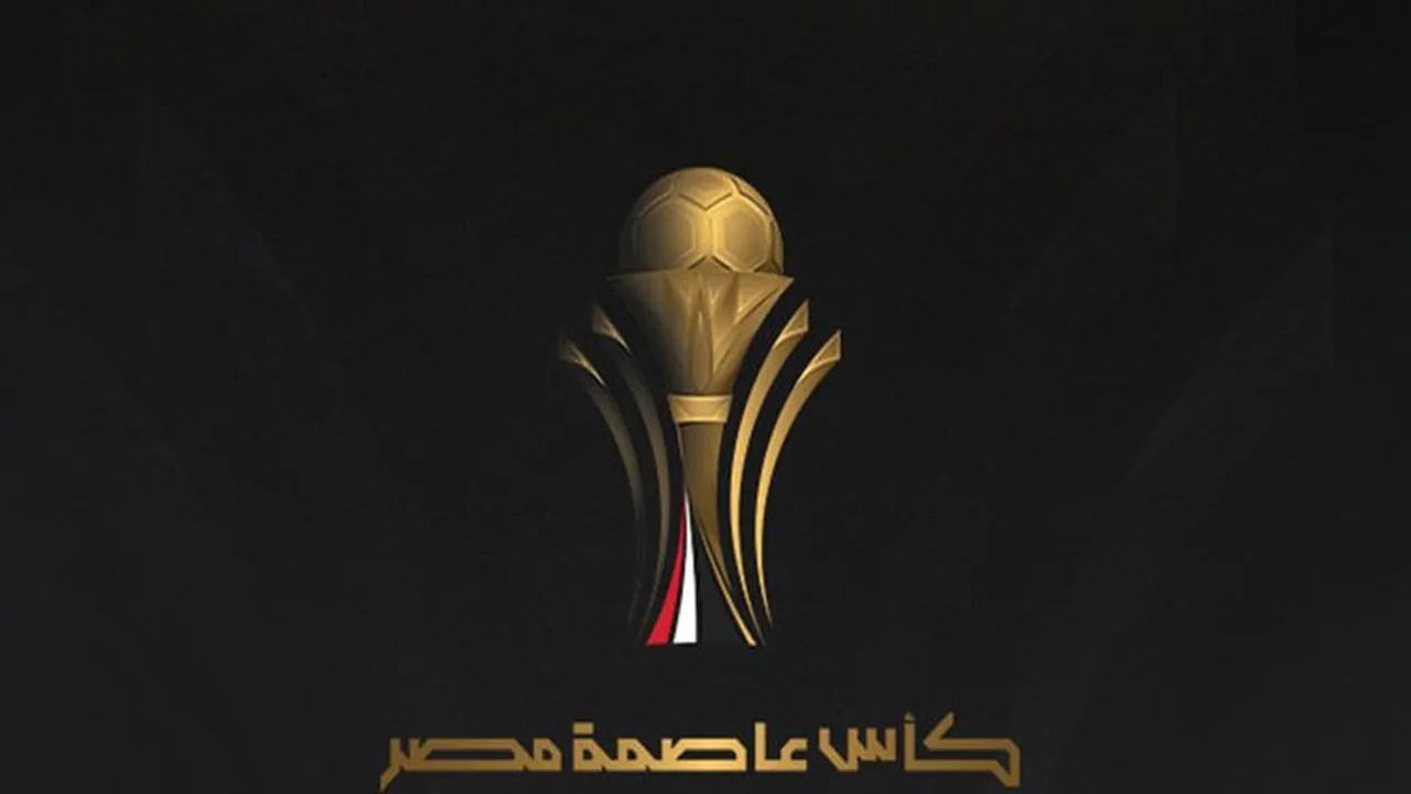 موعد نهائي كأس عاصمة مصر بين إنبي والمصري يعلن عنه رسميًا